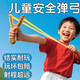 巨晶彈弓玩具皮筋安全高精度小孩玩的彈弓木頭實(shí)木小彈弓男孩戶(hù)外玩具 戶(hù)外休閑-實(shí)木彈弓玩具-童年懷舊 超大彈力【1把】（單個(gè)彈弓）