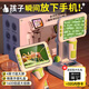 夢多福兒童顯微鏡智能電子玩具初中小學(xué)生7-10男孩生日禮物女孩男童女童