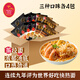 百勝廚;PRIMA TASTE叻沙全麥咖喱味混合裝2192g整箱（叻沙*4+全麥叻沙*4+咖喱*4）