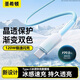 圣希頓漸變編織Type-C數據線(xiàn)120W極速閃充適用華為榮耀小米VIVOPPO手機Mate/P50充電器6A閃充線(xiàn)車(chē)載加長(cháng) 奶白【1米丨6A閃充線(xiàn)】硅膠