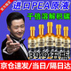 燃油寶三元催化清洗劑深度清潔除積碳三元催化器添加劑十大排名 三元催化清潔劑三合一【5瓶】 車仆沃汽車三元催化清洗劑