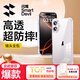 閃魔 適用蘋(píng)果16手機(jī)殼 iPhone16氣囊防摔保護(hù)套超薄鏡頭全包透明軟殼抗黃防磨防摔男女同款