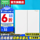 施耐德開關(guān)插座面板 境尚系列【自復(fù)位】家裝86型啞光墻壁插座 芙蕾白色 二開雙控