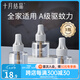 十月結(jié)晶蚊香液電蚊香驅(qū)蚊液加熱器套裝無味 單液45ml*3瓶
