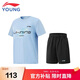李寧童裝兒童運動套裝男小大童清爽排濕速干比賽服140YATV023-3