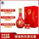 郎酒 紅花郎15 醬香型 白酒 53度 500ml*1瓶 禮盒 婚宴喜酒
