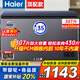 海爾（Haier）寶藍冰柜家用【零下35度】超低溫200/300升無需頻繁除霜大容量冷藏冷凍轉(zhuǎn)換商用一級能效國家補貼 307升 頂配款【零下35度】PCM鋼板真防腐內(nèi)膽