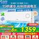 統帥（Leader）空調海爾智家出品掛機空調大1.5匹/2匹新一級能效家用節能省電變頻冷暖自清潔智能臥室 大1.5匹 一級能效 超省電【25年新品】
