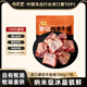 肉天王進(jìn)口原切谷飼牛肋排 火鍋燉煮聚餐燒烤食材牛肉生鮮 源頭直發(fā) 精選谷飼牛肋排700g/1袋
