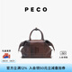 PECO975手提小丑包新款大容量斜挎超火餃子包通勤波士頓旅行七夕禮物 玳瑁色頭層半樹膏小牛 現(xiàn)貨