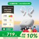聲闊（SoundCore）【國家補貼】飛躍線(xiàn)Air開(kāi)放式耳機掛耳式AI智能翻譯不入耳無(wú)線(xiàn)藍牙運動(dòng)跑步適用蘋(píng)果華為小米白色
