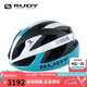 RUDY PROJECT騎行頭盔自行車山地車半盔環(huán)法巴林車隊(duì)同款 REBEL