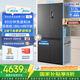 美的（Midea）M60系列雙子星539十字四開門自動(dòng)制冰雙系統(tǒng)超薄全嵌零嵌入式冰箱MR-539WUSIPZE 家電國家補(bǔ)貼20%