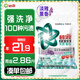 碧浪抗菌除螨洗衣粉薰衣草香2.86斤天然皂粉持久留香家庭裝深層去污