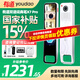 有道詞典筆X7Pro【15天試用】9科學(xué)習(xí)筆小學(xué)到高中拍搜題 英語(yǔ)點(diǎn)讀筆X7電子詞典掃描翻譯單詞掃讀 X7PRO 64GB 【藍(lán)牙耳機(jī)+收納盒】