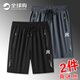 GUOCILRN冰絲短褲男士夏季薄款彈力速干高檔大碼透氣健身跑步運動(dòng)五分褲子 黑色+深灰（NE01） 2XL （推薦體重130-160斤）