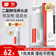 采樂(lè)洗發(fā)水控油蓬松二裂酵母頭皮護(hù)理清潔控油洗發(fā)露300ml