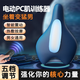 pc肌訓(xùn)練器男士提肛按摩器電動盆底肌運(yùn)動括約肌鍛煉 【藍(lán)色5檔】充電電動PC肌訓(xùn)練器