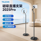 TELESIN（泰迅）手機支架磁吸直播落地ipad平板支架可升縮懶人懸臂360度旋轉拍照視頻追劇桌面床上神器