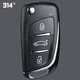 314°DS款汽車(chē)鑰匙外殼 適用于KD VVDI子機汽車(chē)遙控器鑰匙替換