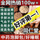 同仁堂泡腳藥包祛濕驅(qū)寒艾草去濕氣艾草胖東來泡腳藥包腳氣女士男士專用 一袋30包【900克大容量】