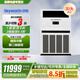 創(chuàng)維（Skyworth）10匹柜機(jī)空調(diào)商用空調(diào)立式冷暖辦公大廳超市/廠房/候車廳 10匹 二級(jí)能效 變頻冷暖