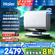 海爾（Haier）國家補貼20%雙膽扁桶電熱水器60升麥浪BK5 富鍶小藍瓶凈膚洗 內(nèi)膽免清洗 3300W速熱家用一級能效