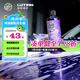 綠田（LUTIAN）洗車液水蠟泡沫清潔劑強(qiáng)力去污脫脂鍍膜預(yù)洗正洗除舊蠟風(fēng)暴483ml