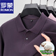 羅蒙（ROMON）高端純棉POLO衫男長袖春秋季新款商務休閑純色t恤男士中年體恤衫 931173暗紫 XL 52 建議140-155斤
