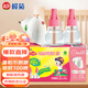 欖菊兒寶健電蚊香液2瓶100晚+智能器 無(wú)香型電蚊香驅(qū)蚊液（隨機(jī)發(fā)貨）