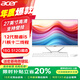 宏碁（acer）全面高清屏27英寸一體機(jī)電腦臺(tái)式辦公家用炒股游戲 12代i5八核 16G 512G固態(tài)