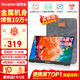 雕塑家 便攜式顯示器15.6英寸便攜屏 顯示屏擴(kuò)展屏 電腦手機(jī)筆記本 PS4/5 Switch副屏一線直連MF16LC