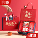 蘇貝熊壽宴回禮祝壽伴手禮盒過(guò)壽喜面禮包老人60歲7080生日壽禮做壽禮盒 數顯保溫杯套餐三（杯子可刻字） 壽比南山（紅色絲巾）