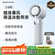 艾美特（AIRMATE）風(fēng)寶小風(fēng)扇手持風(fēng)扇小風(fēng)炮便攜式迷你充電風(fēng)扇高轉(zhuǎn)速直流節(jié)能戶外小型電扇超長(zhǎng)續(xù)航電扇 FREE3