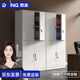 奈高（NAIGAO）文件柜辦公柜鋼制鐵皮柜資料柜檔案柜員工柜儲物柜通雙節(jié)文件柜