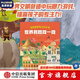驚奇世界專注力大書 古代文明大發(fā)現(xiàn) 世界名勝找一找 【3-6歲】 達·范妮等著 中信出版社圖書 驚奇世界專注力大書：世界名勝找一找
