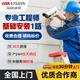 HIKVISION?？低暠O(jiān)控 全國上門安裝服務 專業(yè)工程師攝像頭安裝服務 拍前咨詢客服1路安裝費