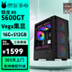 華碩（ASUS）AMD銳龍R5 5600GT核顯高配臺式機(jī)設(shè)計(jì)電腦辦公家用游戲組裝機(jī)DIY主機(jī)胖蟲電腦 進(jìn)階版:R5 5600GT集顯-16G-500G 單主機(jī)