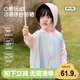 威爾貝魯（WELLBER）兒童防曬外套涼感透氣男童女童薄防紫外線防曬衣25夏 夢幻粉100cm