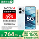 小米（MI）紅米Note14 5G 國(guó)家補(bǔ)貼 金剛品質(zhì) 5110mAh大電量 小米紅米手機(jī) 星輝白 8GB+128GB 【官方標(biāo)配】