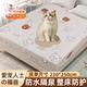 橙央防水床單防水布防貓尿床罩防水床罩床罩防塵罩防水床布防尿床單 【230*250cm】1.8/2米床使用【微笑熊】