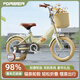 永久（FOREVER）永久兒童自行車(chē)永久自行車(chē)兒童 自行車(chē)3-6歲折疊自行車(chē)兒童單車(chē) 標(biāo)配黃|輻條輪+折疊+輔助輪+禮包 12寸|身高80-110cm