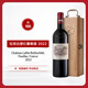 拉菲(Lafite)干紅葡萄酒2022年750ml大拉菲【正牌】JS100分 送禮盒