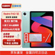 小米Redmi Pad SE全新正品紅米平板 11英寸 90Hz高刷2K高清屏 娛樂(lè ) 煙青綠 6+128GB 官方標配