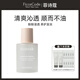 菲詩(shī)蔻（FicceCode）護(hù)發(fā)精油摩洛哥頭發(fā)精油護(hù)發(fā)卷發(fā)撫平毛躁鞏固發(fā)色潤(rùn)發(fā)精油進(jìn)口 若光精油 80ml*1瓶 【小蒼蘭香】