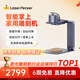 LaserPecker激光雕刻機(jī)啄木鳥PRO小型便攜DIY迷你竹木皮革打標(biāo)刻字機(jī) 專業(yè)款