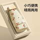 京尋遮陽(yáng)傘晴雨傘五折黑膠防曬太陽(yáng)傘迷你便捷超輕卡片傘  櫻桃
