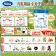 完達山（wondersun）新國標(biāo) 元乳臻益 嬰兒配方奶粉1段800克（0-6個月嬰兒適用）