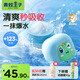 青蛙王子兒童寶寶霜山茶油面霜 補水保濕霜嬰兒擦臉護膚屁屁霜潤膚身體乳 【夏季爆款】水水面霜50g