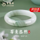 老鳳祥天山翠玉手鐲女士玉鐲玉石鐲子飾品情人節(jié)媽媽生日禮物女友老婆 【優(yōu)質(zhì)天山翠】翠意盎然手鐲 圈口56